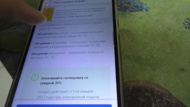 Дорожная карта