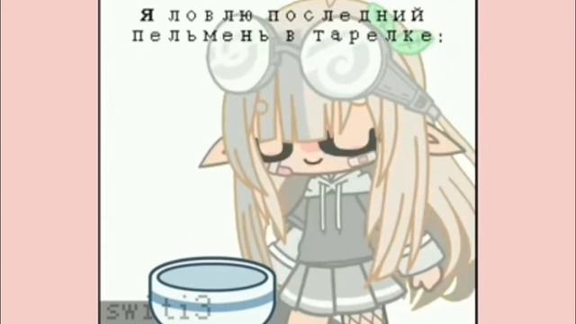 Быстрый хитрый пупсик 😈 смотреть онлайн