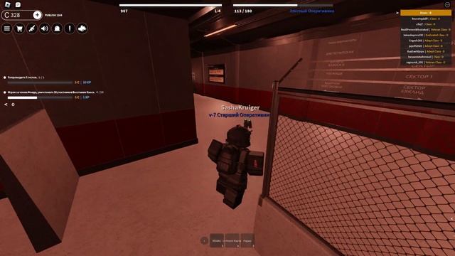 Roblox SCP Roleplay играю в одиночку. смотреть онлайн