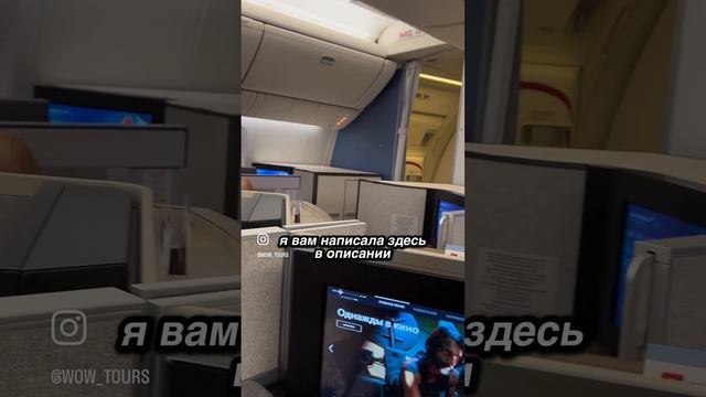 Бизнес-класс да 300 € смотреть онлайн