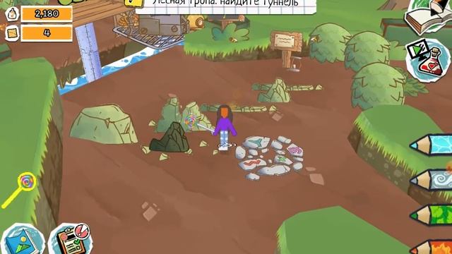 играю в EPIC 2 4 часть смотреть онлайн