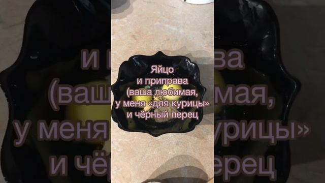 Кулинарные хитрости