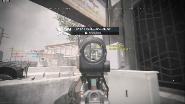 Call Of Duty Modern Warfare 3