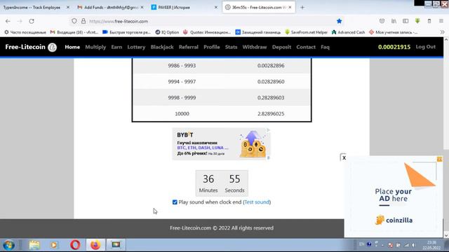 Free Litecoin выплата №5 продолжает платить в 2022 году Лучший по сбору LTC (Litecoin)