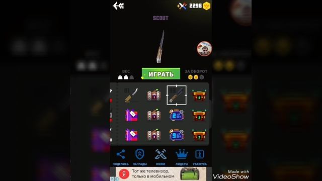 Прохождение Flippy knife 7:новогоднее обновление