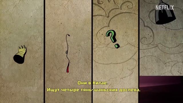 Кунг-фу Панда: миссия Рыцарь дракона (1-й сезон) – Русский трейлер (Субтитры, 2022) | Netflix смотреть онлайн