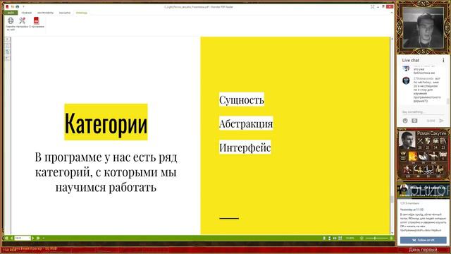 C# Чайные Вечера - Пишем первую программу и копаемся в теории - Первое занятие смотреть онлайн