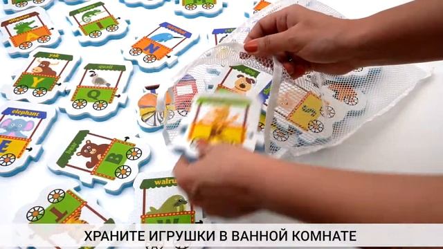 Набор игрушек для купания Funkids "WaterFun-4" из 27 предметов (арт. KB-052-27) смотреть онлайн