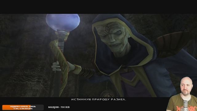 Legacy Of Kain: Defiance ➤ ИХ ИСТОРИЯ НЕ ЗАКОНЧИЛАСЬ