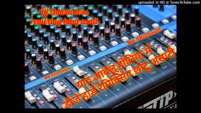 man lage na holiya main DJ remix hard bass mixing DJ raja sachan dj Ravi shera dj warish niwari R k смотреть онлайн