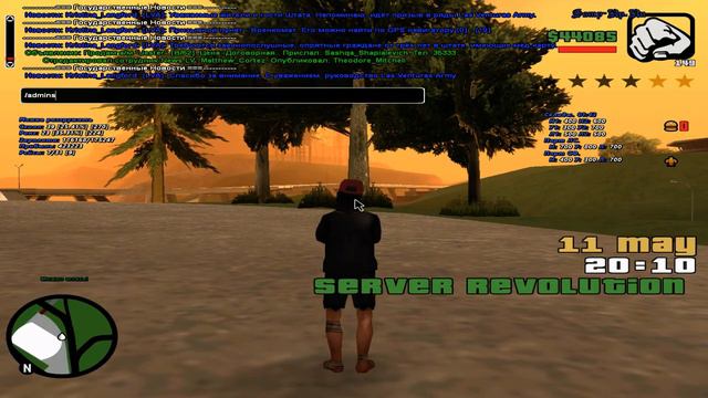 Gta Sa 2020 05 11 200504 0 1 смотреть онлайн