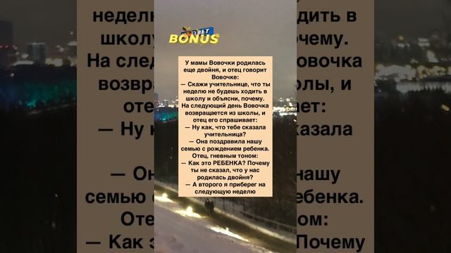 Родилась двойня? #ржака #юмор #анекдот #анекдоты #прикол #смех смотреть онлайн