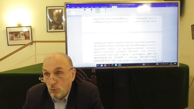 Сказание о сказах. Анатолий Иванович Панов д.п.н., профессор смотреть онлайн