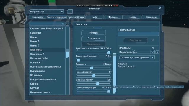 Space Engineers - Понятные гайды - Строительство: Ротор, поршень, сенсор, кнопочная панель № 15 смотреть онлайн