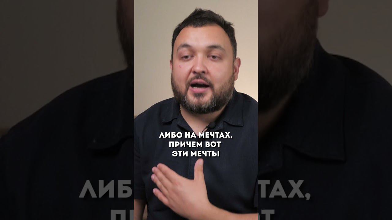 О чем думает бизнесмен 24/7 #бизнес #бизнесидеи #успех смотреть онлайн