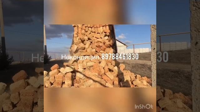 Некондиция смотреть онлайн