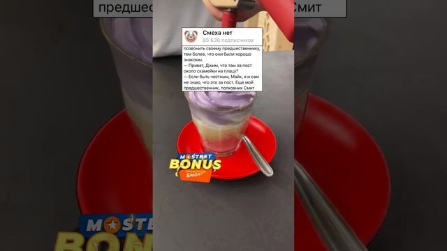 Анекдот про скамейку #смех #анекдот #смешно #прикол #шортс #шутки #анекдоты #приколы #мемы #юмор смотреть онлайн