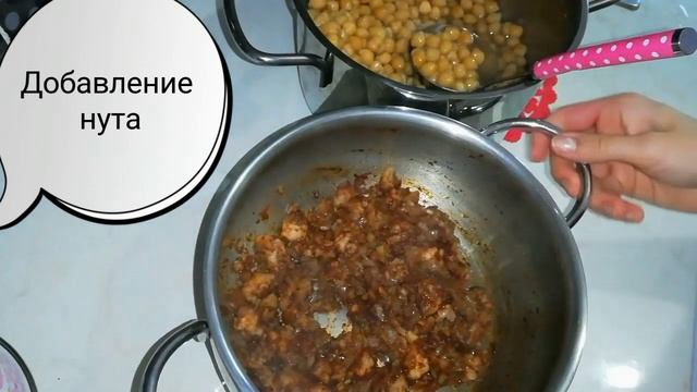 Нут с мясом - очень вкусно. /??? / рецепт еды. / Нут рецепты./ смотреть онлайн