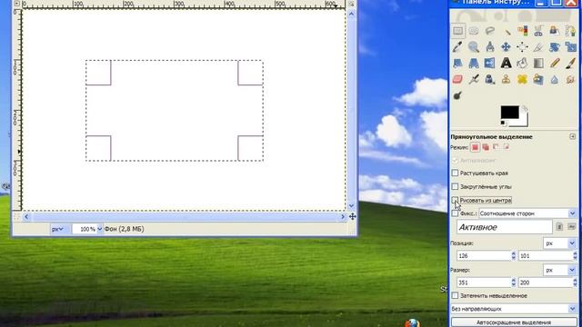 Инструменты и возможностин рисования в GIMP. Ч.2 смотреть онлайн