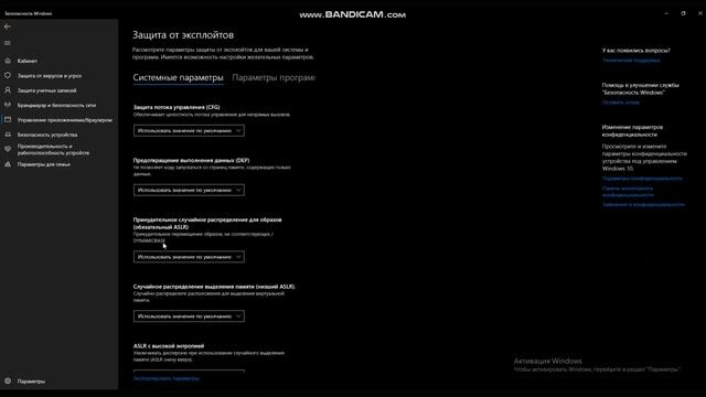 Как активировать виндовс 10/ активировать windows 10 смотреть онлайн