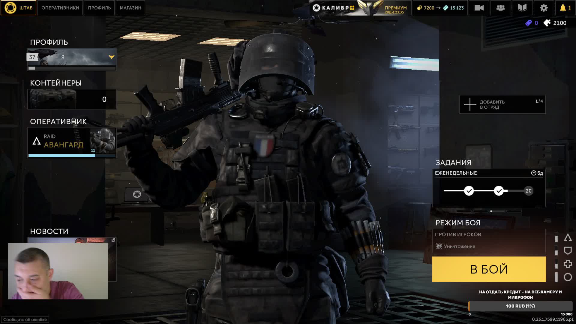 Caliber Gameplay.Калибр.