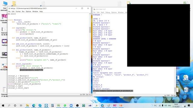 Классы в Питоне - "вкусное" ООП смотреть онлайн