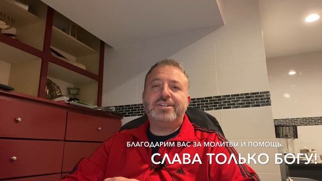 Видения о Будущем Америки и Грядущих Судах! смотреть онлайн