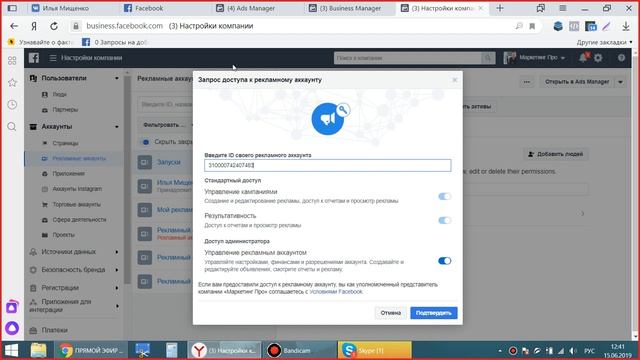 Обучение - первый урок . Подготовка смотреть онлайн