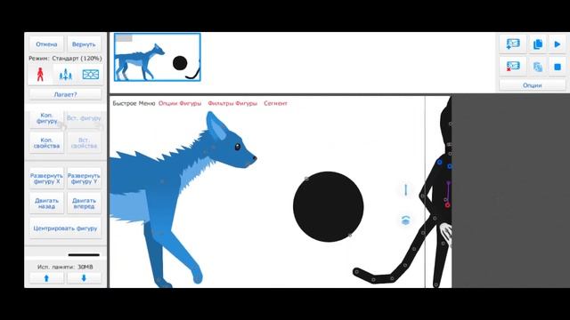 туториал (чекни описание⬇️) смотреть онлайн