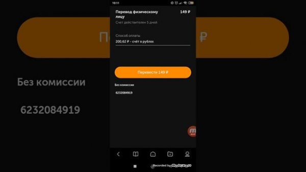 проверка сайта mobiGamer.store. Проверка магазинов #3.
