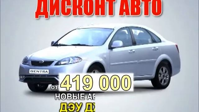DEO DGENTRA 10s 120913 смотреть онлайн