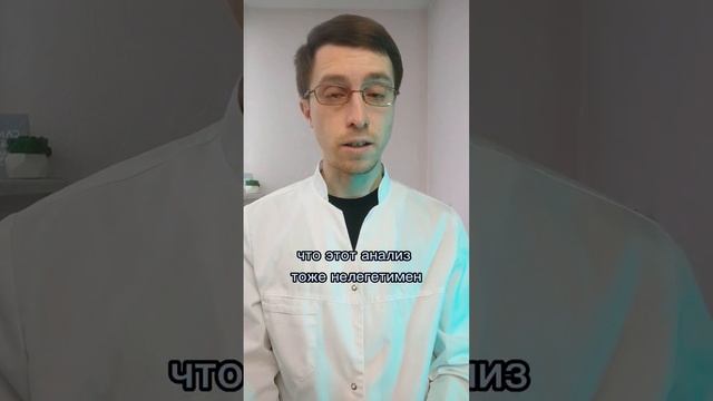 КАЛ НА ДИСБАКТЕРИОЗ ? смотреть онлайн