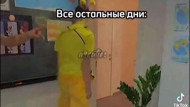 мои одноклассники остальные дни после 1 сентября : D смотреть онлайн
