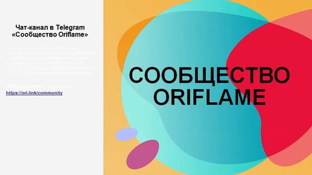 Запуск 16-го каталога 2023 года! Предложения и акции, которые не вошли в основной обзор каталога №1 смотреть онлайн