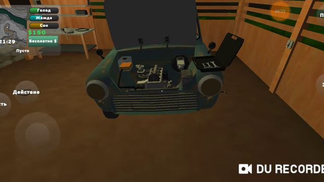 Играю в пикап смотреть онлайн
