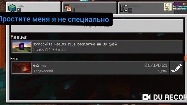 помогите что сделать? ваши комментарии мне сейчас очень нужны смотреть онлайн