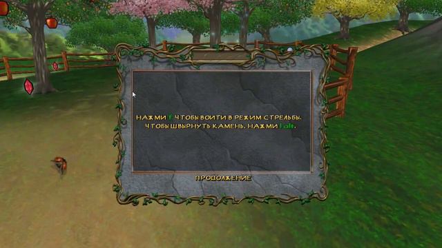 Одним глазком #1 The Hobbit смотреть онлайн