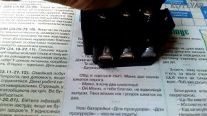 Как переделать пускатель ПНВ в ПНВС.