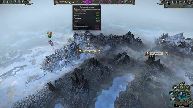 Total War Warhammer 2 - прохождение Hardcore Темные эльфы =7= Хладнокровный смотреть онлайн