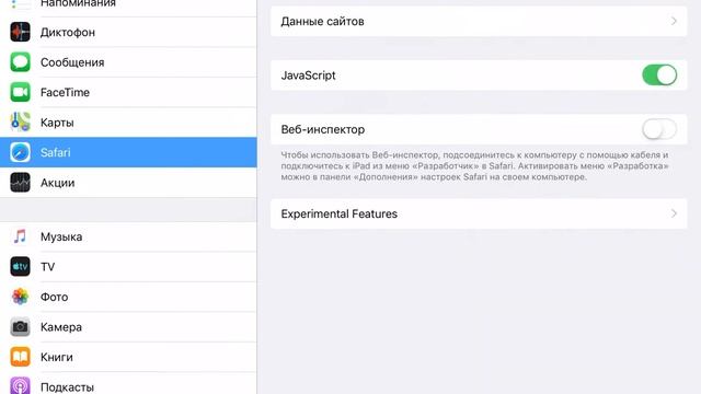 Как включить JavaScript??? смотреть онлайн