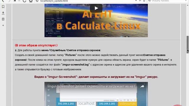 Xfce4 как есть