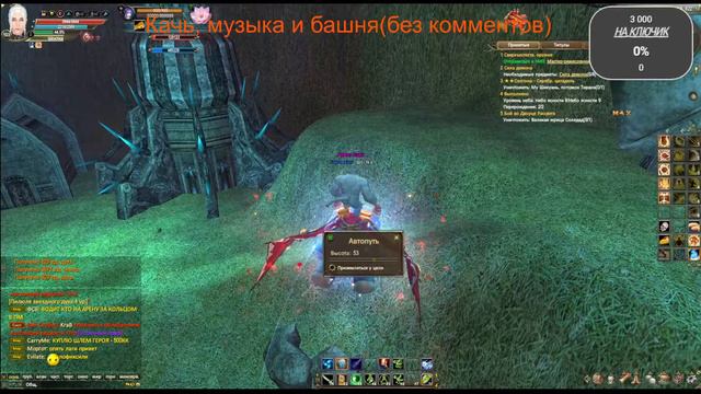 Cервер Галатея ➽ Качаем 104 страннику ( No Commenst ) смотреть онлайн