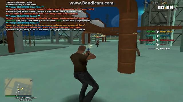 Стрела | Русская Мафия VS Yakuza Family смотреть онлайн