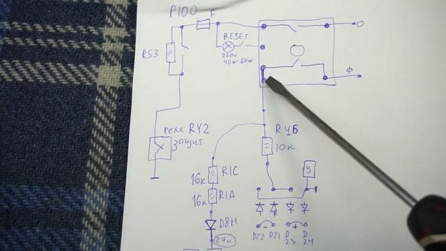 Ремонт платы FERROLI DOMINA F 24