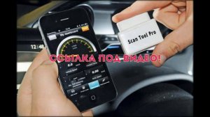 Диагностика американских авто