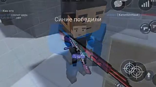 СКРИНЫ СО СТЕПАНО(Stepano)!!!!!!!