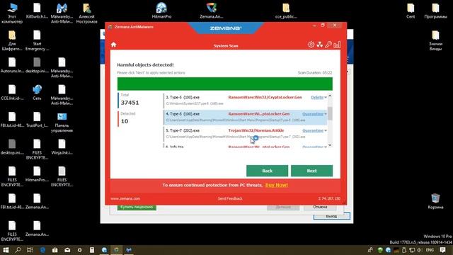Тестирование TrustPort Internet Security 17 & 16 смотреть онлайн