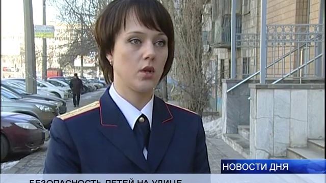 УСИЛИТЬ КОНТРОЛЬ ЗА ПЕРЕДВИЖЕНИЯМИ ДЕТЕЙ смотреть онлайн