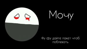 тебя заставили выпить