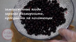 Простой и нежный ПИРОГ НА КЕФИРЕ на каждый день. Ягодный пирог. Пирог с замороженными ягодами.